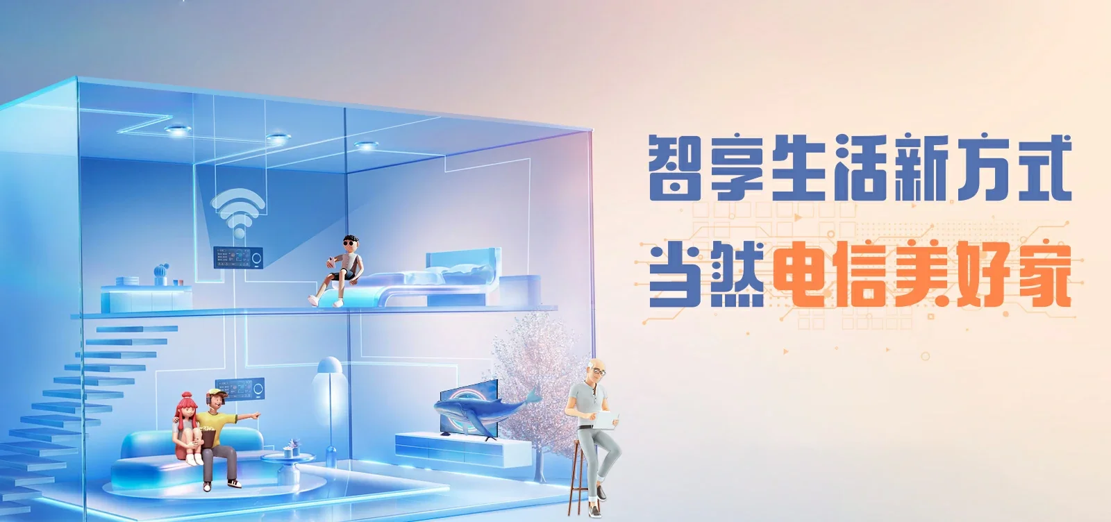 中国电信 大庆电信宽带 宽带套餐